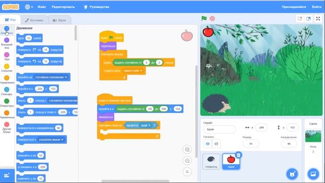 Делаем простую игру на Скретч смотреть онлайн