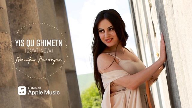 Monika Nazaryan - Yis Qu Ghimetn