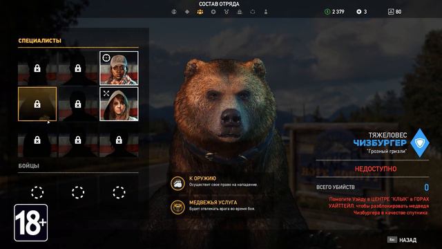 Far Cry 5 - "RAPGAMEOBZOR" смотреть онлайн