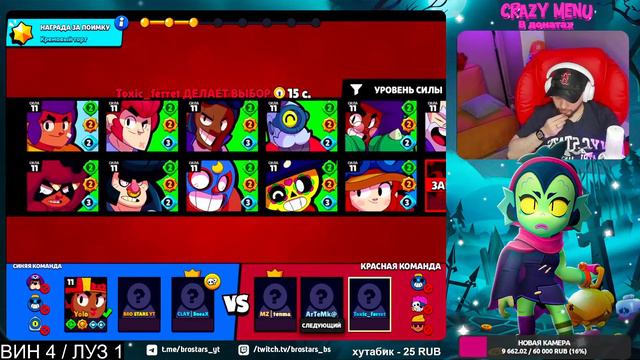 ВЛЕТАЕМ В ТОП 30 МИРА #ПУШИММАСТЕРА В BRAWL STARS #6 смотреть онлайн