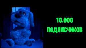 На твоем канале: /Говорящий Бен Грустные Лица