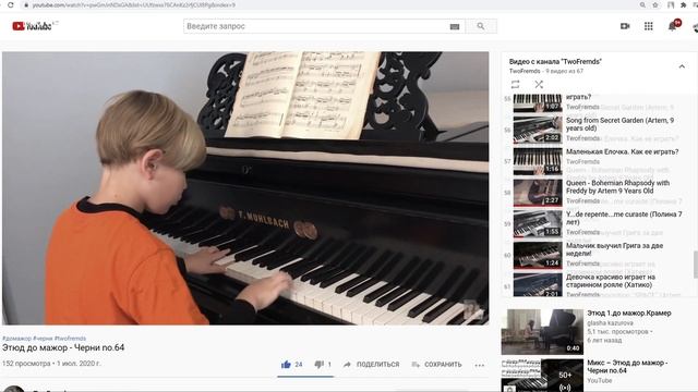 Как меня затянуло педагогическое "болото"? смотреть онлайн