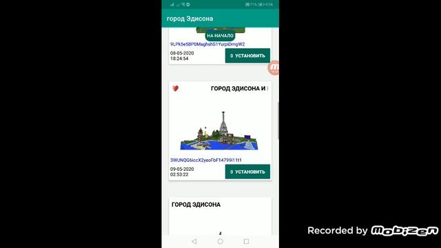Как скачать карту эдисона ответ есть смотреть онлайн