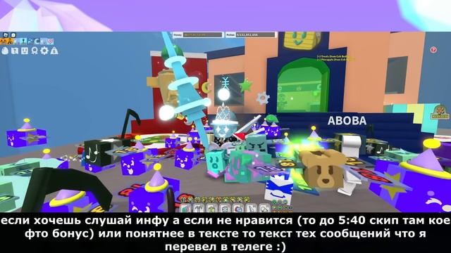 ??НОВОСТИ ОБНОВЛЕНИЙ БИСМАС СИМУЛЯТОР ПЧЕЛОВОДА РОБО ЧЕЛЛЕНДЖ ИНФА ОНЕТТ BEE SWARM SIMULATOR BEESMA смотреть онлайн