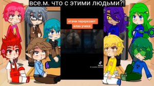 реакция 13 карт на Итачи Учиха 😀♣️♦️♠️♥️