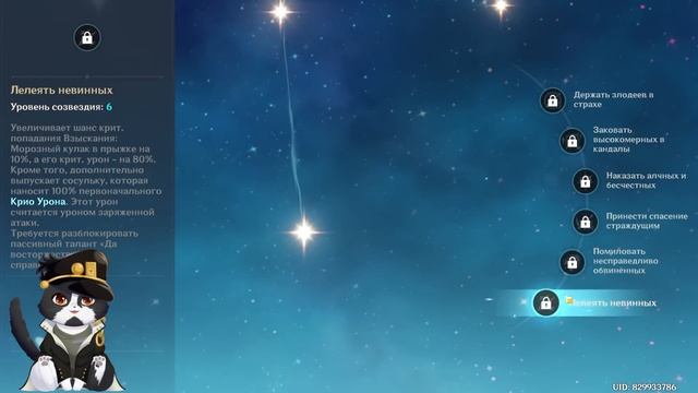 Тестируем Ризли | ORA ORA ORA ORA ORA ORA ORA | Геншин Импакт Ризли Гайд смотреть онлайн