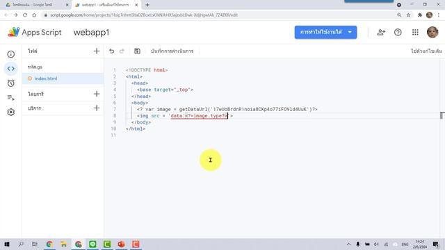 Google App Script ใส่ภาพอย่างไรให้แสดงภาพได้ทุกอุปกรณ์ PC Android iOS смотреть онлайн