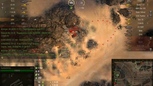 М44. Вторая медаль ГОР. World Of Tanks смотреть онлайн