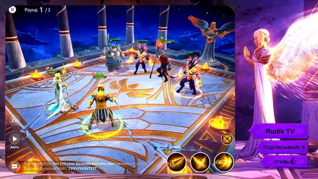 Age of Magic Сакриф ИМБА? Уклонения на 100% Rudik TV смотреть онлайн