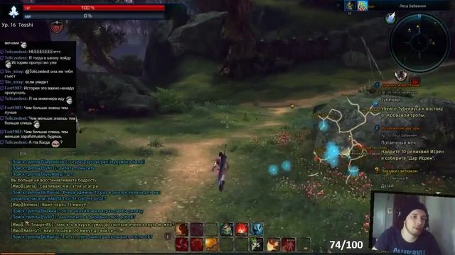 [RU][ENG] TERA ONLINE 3day @Tosshi - 3 / 3 смотреть онлайн
