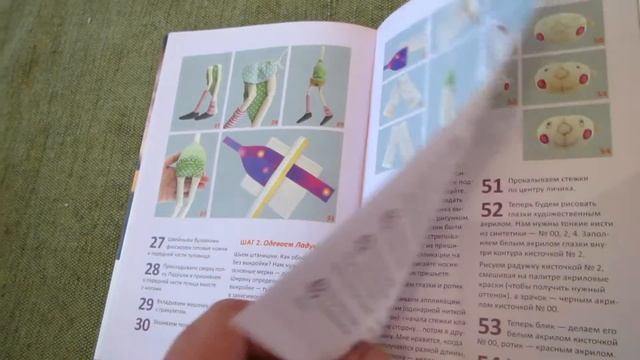 Елена Войнатовская: Текстильные куклы-хозяюшки. Пошаговый мастер-класс от Nkale смотреть онлайн