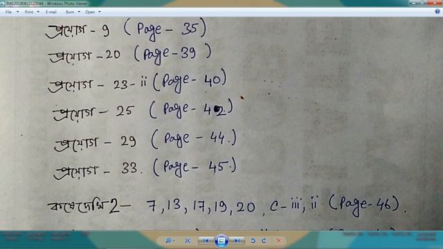 Madhyamik Mathematics Suggestion 2020 | পাটিগণিত | নির্বাচিত প্রশ্ন - অবশ্যই দেখবে смотреть онлайн