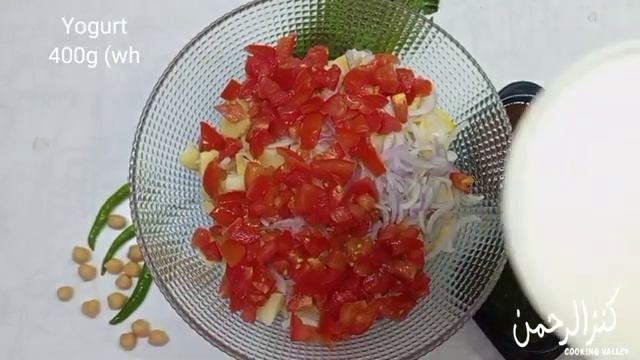 Karachi Special Chana Chaat Recipe | 2022 Ramzan Latest Chana Chat | Bazar Jesi Chana Chaat |