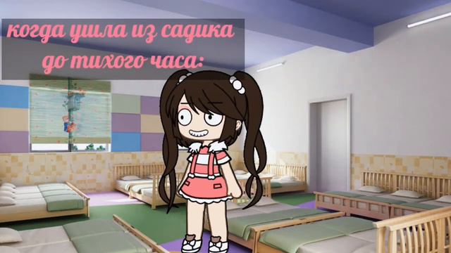😝-||Когда ушол раньше чем надо||-😌 смотреть онлайн