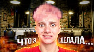 ИСПОРТИЛА ВОЛОСЫ … СНОВА ПОКРАСИЛАСЬ ?!