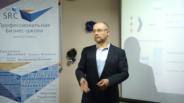 Как строить переговоры в стрессовой ситуации? - Виталий Шемякин смотреть онлайн