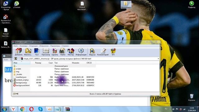 Как установить расширение VKopt для браузера Гугл и Яндекс (2019) смотреть онлайн