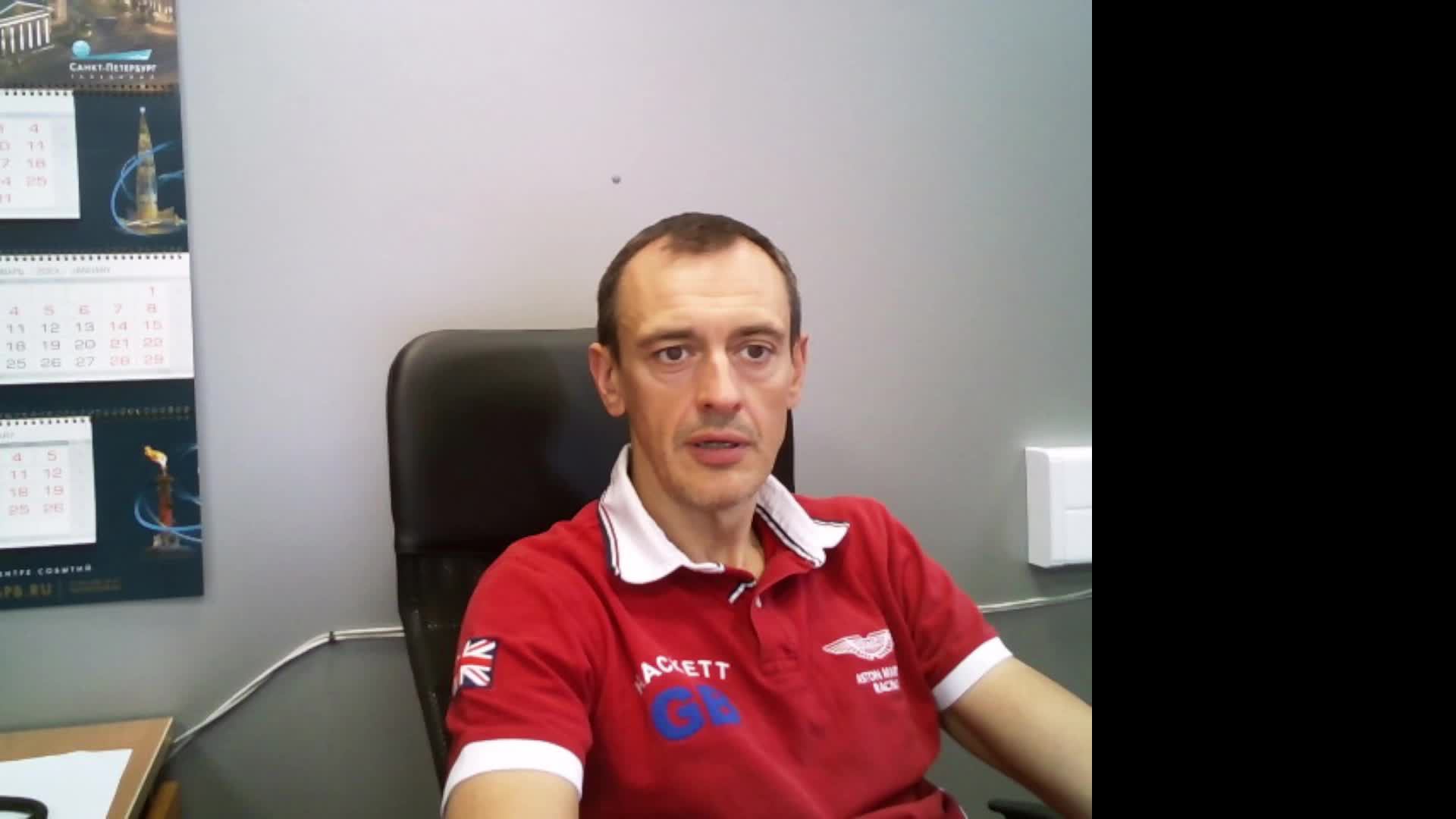 Я на работе смотреть онлайн