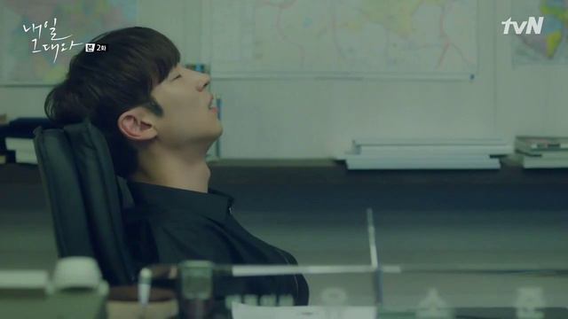 Завтра с тобой 1 сезон 2 серия смотреть онлайн