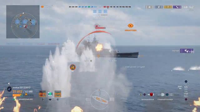 World of Warships: Legends Вабанк на четыре корабля))) смотреть онлайн