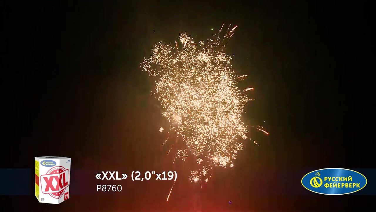 P8760 смотреть онлайн