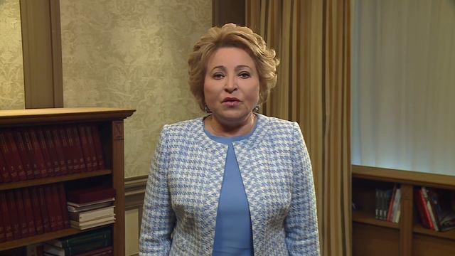Поздравление В.И. Матвиенко смотреть онлайн