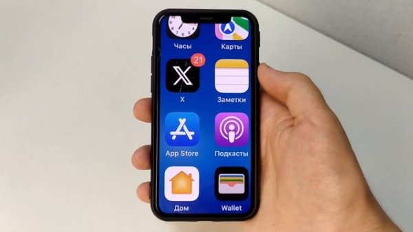 Всё увеличилось на iPhone? Решение 100%