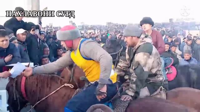 Бузкаши улок Дахяк Истаравшан 