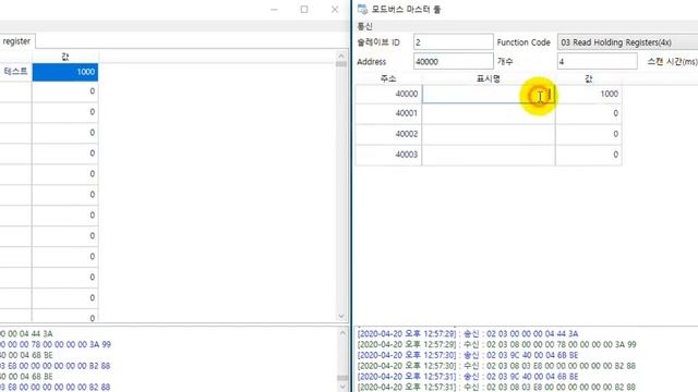 Modbus 개발 смотреть онлайн
