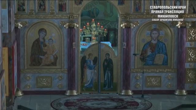 Сретение Господа Бога и Спаса нашего Иисуса Христа. смотреть онлайн
