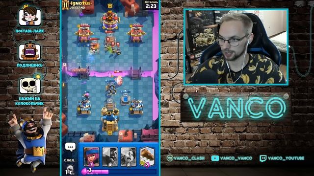 ? ОРУ НА СВОИ КАРТЫ В ИСПЫТАНИИ С ПОТРЕВОЖЕННЫМИ МОГИЛАМИ! ЛУЧШИЕ КОЛОДЫ / Clash Royale смотреть онлайн