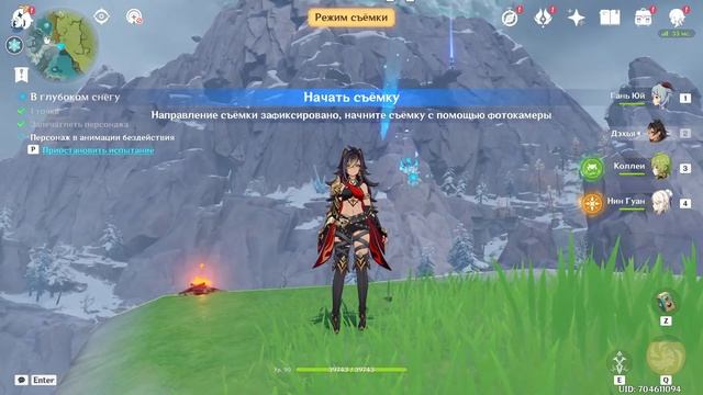 Genshin Impact. С 8 Марта Девушки! смотреть онлайн