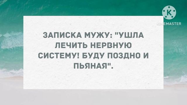 Я слышал вы развелись? Сборник Свежих Анекдотов! Юмор! смотреть онлайн