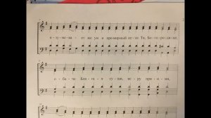 Задостойник Богоявления