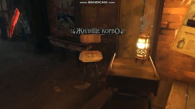 №3 паб песья Яма 4 Дизонорд смотреть онлайн