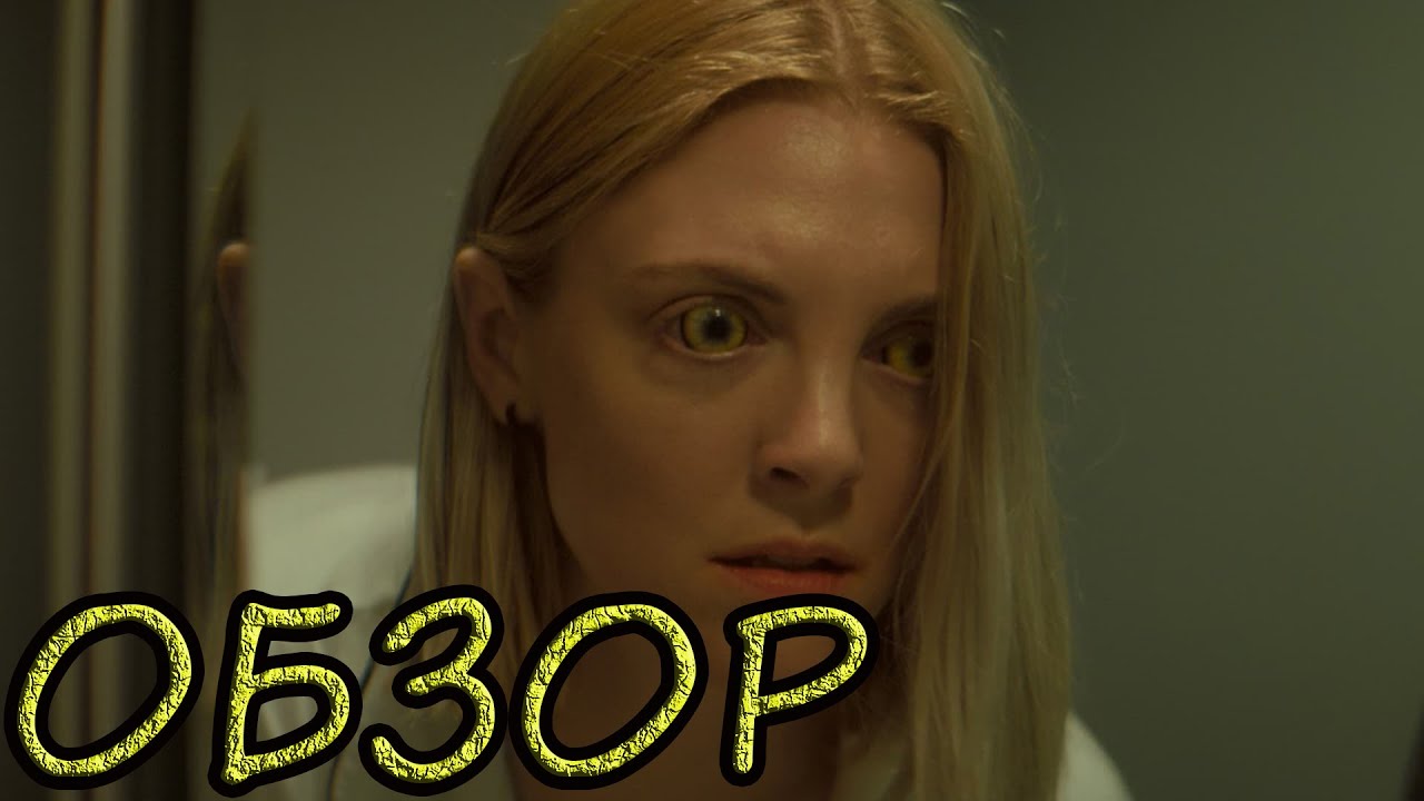 ОБЗОР ФИЛЬМА - ЖАЖДА КРОВИ смотреть онлайн