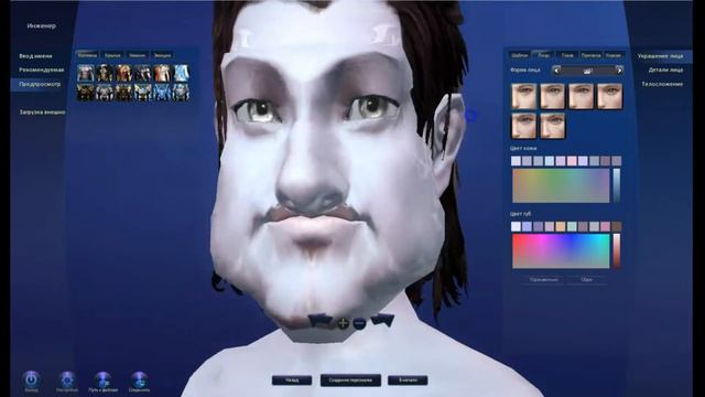 СОЗДАНИЕ АВАТАРА Beautiful АГА.. СЕЙЧАС СДЕЛАЮ AION 6.5