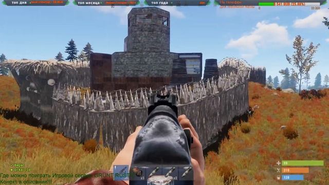 RUST! КУЛЬТУРНЫЙ СТРИМ! ОФИЦИАЛЬНЫЙ СЕРВЕР!МЕГА ОКУП! ТОП РЕЙД! ЗАХВАТ КАРГО! смотреть онлайн