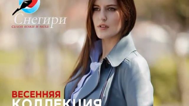 Снегири 5 сек смотреть онлайн