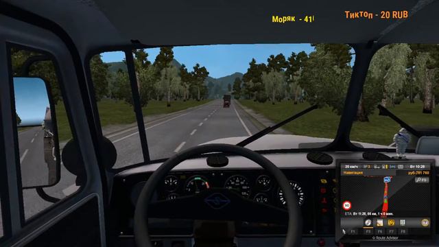 ETS2v1.36 Stream#3 Покоряем Суровую Россию R5+Урал 4320-10 смотреть онлайн