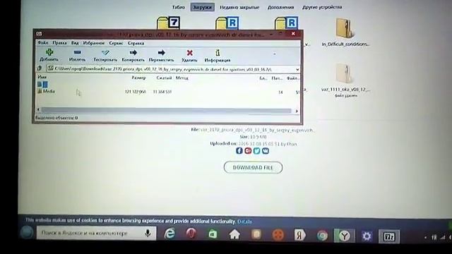 Как установить мод на машину на спин тирес смотреть онлайн