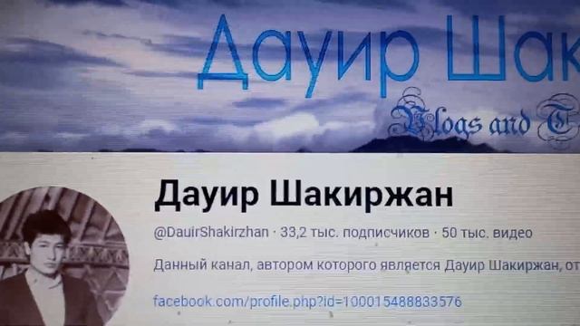 На смартфоне и на ноутбуке видно, что 50 тысяч видео - произошло это вчера 12.11.2023 г. смотреть онлайн