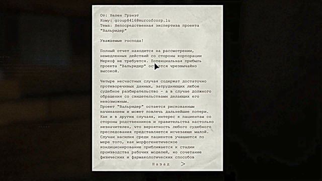 Outlast - Диспетчерская|Отобрал дошик у бомжа!#2 смотреть онлайн