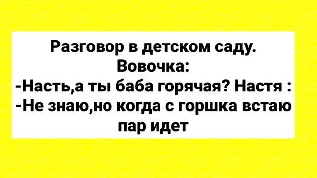 Пьяная Доярка и Горячая баба Настя!!! Смешная Подборка Анекдотов!!! смотреть онлайн