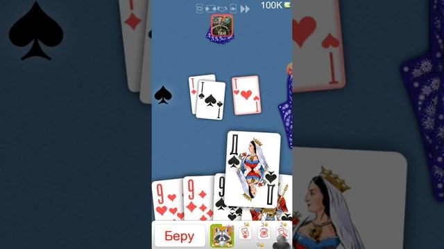 Мощные Игры На 100к? / ДУРАК ОНЛАЙН смотреть онлайн