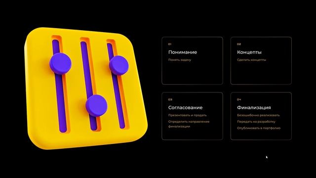 Уровни 2.022 смотреть онлайн