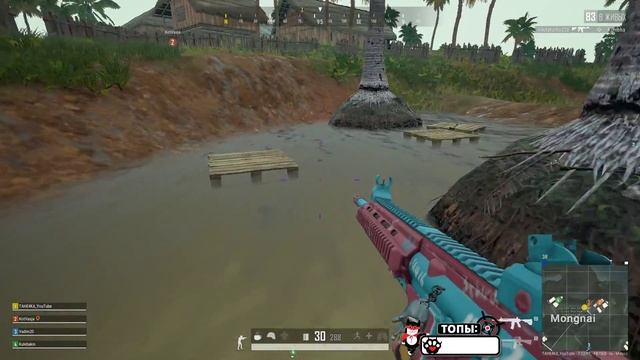 ?ТОПчики))?PUBG? смотреть онлайн