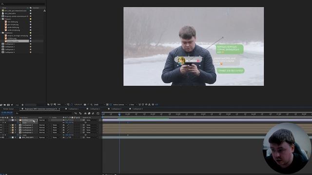 Анимация СМС. Эффект анимации сообщений. Быстро и легко в After Effects. #83 смотреть онлайн