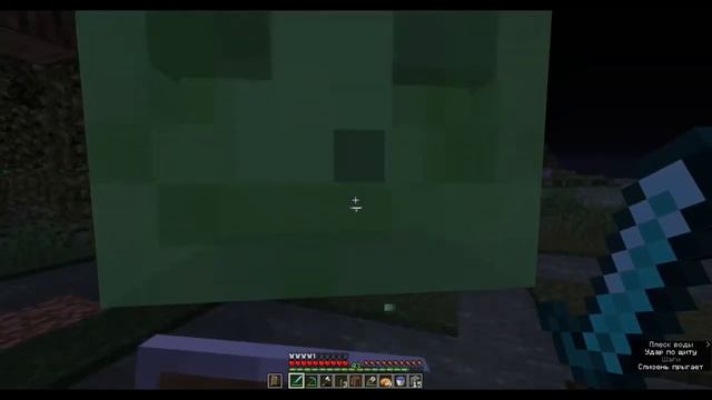 Баг со слизнем и щитом в Minecraft 1.16.3 (Java) смотреть онлайн