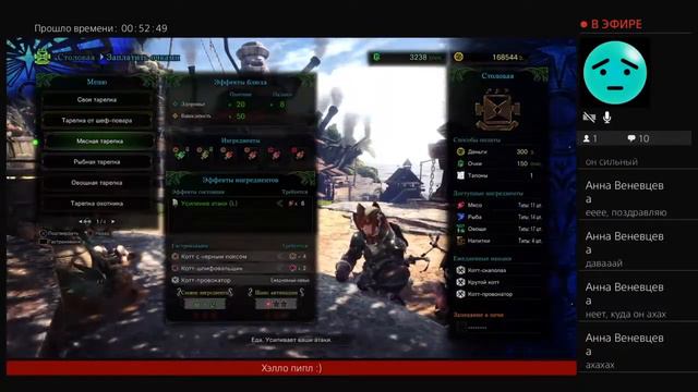 ЕСТЬ САМОЦВЕТ? НЕТ САМОЦВЕТА! АНЬЯТ+ /Monster Hunter World смотреть онлайн